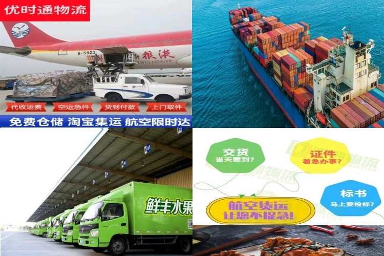 常德到葡萄牙航空货运公司-常德到葡萄牙物流专线
